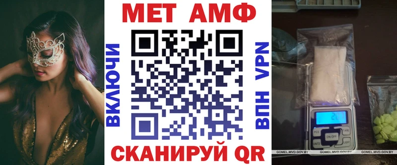 АМФЕТАМИН Premium  купить наркоту  Ершов 