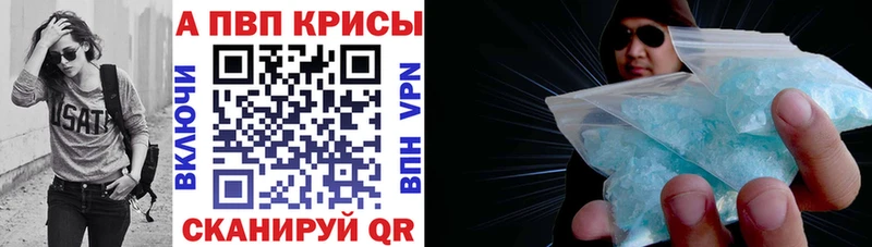 Alpha PVP мука  Ершов 