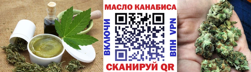 Canna-Cookies конопля  Ершов 