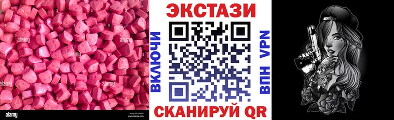 Экстази MDMA  Ершов 