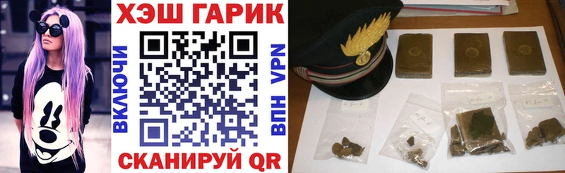 ГАШИШ hashish Ершов