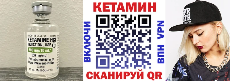 мега tor  Ершов  КЕТАМИН ketamine 