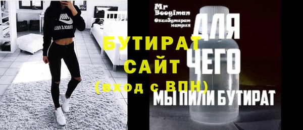 мефедрон VHQ Балахна