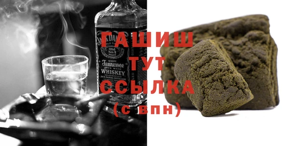мефедрон VHQ Балахна