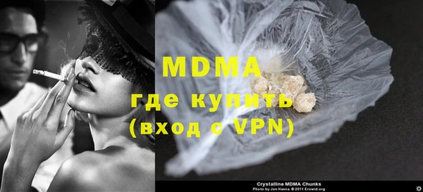 мет Белокуриха