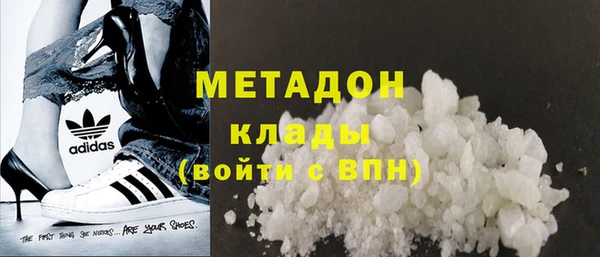 каннабис Белоозёрский