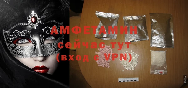 мет Белокуриха