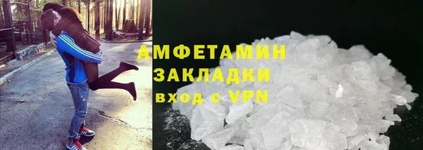 мет Белокуриха