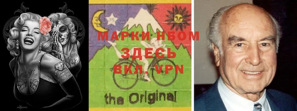 мет Белокуриха