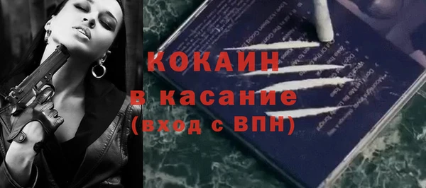 ПСИЛОЦИБИНОВЫЕ ГРИБЫ Баксан
