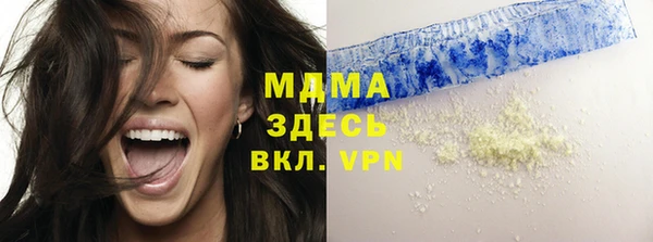каннабис Белоозёрский