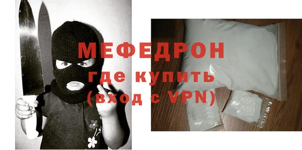 соль ск Беломорск