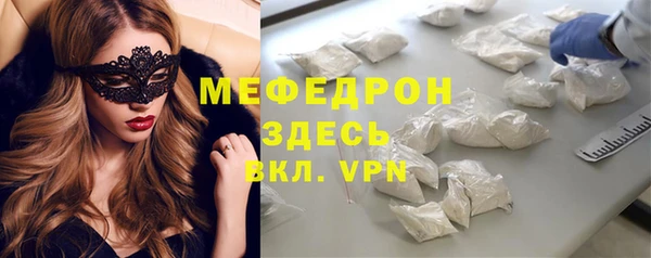 мет Белокуриха