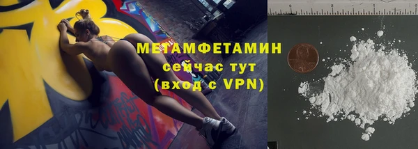 мефедрон VHQ Балахна