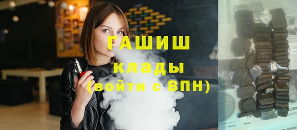 ПСИЛОЦИБИНОВЫЕ ГРИБЫ Баксан
