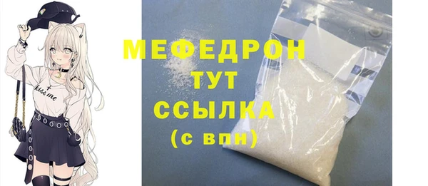 мяу мяу мука Горно-Алтайск