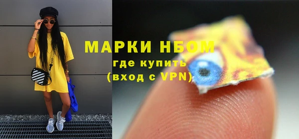 соль ск Беломорск
