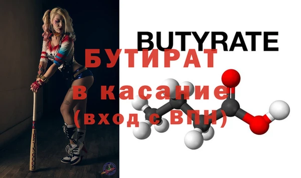 мефедрон VHQ Балахна