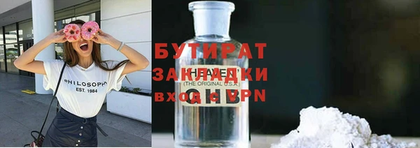 мет Белокуриха