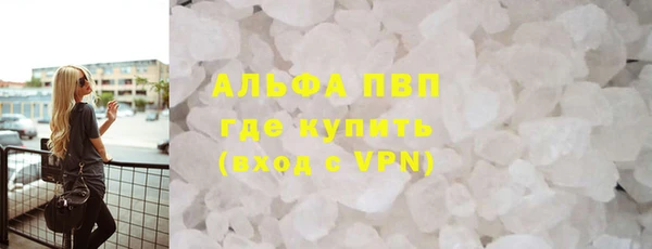 соль ск Беломорск