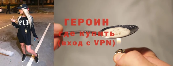прущие грибы Балабаново
