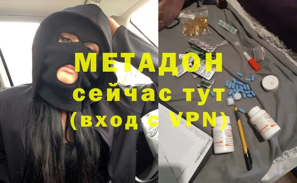 каннабис Белоозёрский