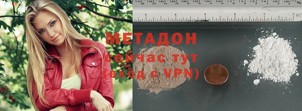 каннабис Белоозёрский