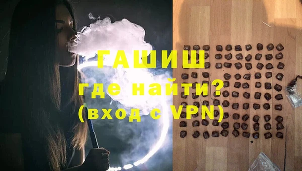 ПСИЛОЦИБИНОВЫЕ ГРИБЫ Баксан