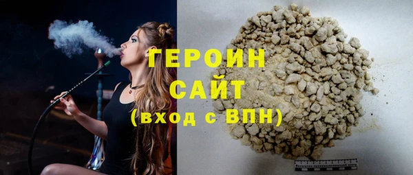 ПСИЛОЦИБИНОВЫЕ ГРИБЫ Баксан