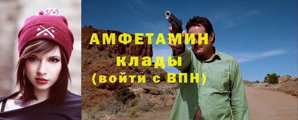 мет Белокуриха