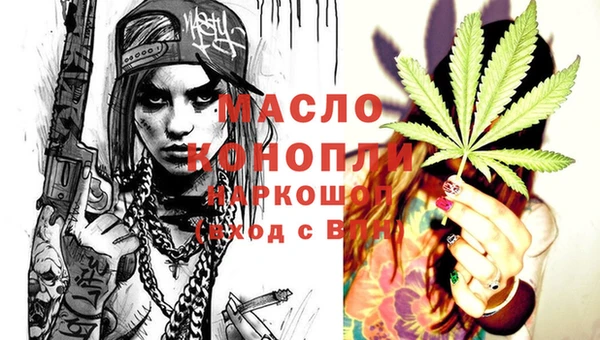 мефедрон VHQ Балахна