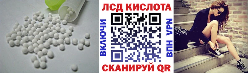 Лсд 25 экстази ecstasy  как найти   Ершов 