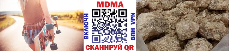 МДМА молли  Ершов 