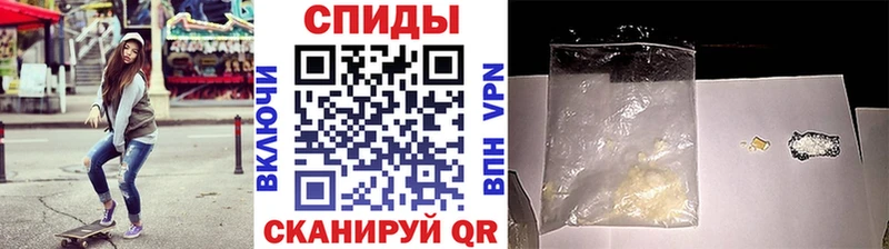 Метамфетамин винт  Ершов 